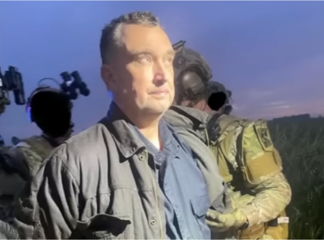 Prime Suspect in Shooting of Minnesota Legislators Arrested